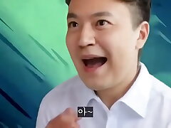 [카톡팝] 라인을 깔까요 asian village gay sexual relations videos