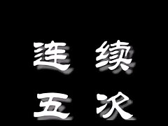 Asian cum compilation asian gay cam sex videos